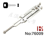 【HU39 Ign/Dr/Bt】Mercedes / 4-Track / 2-in-1 디코더